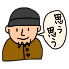 [LINEスタンプ] 素っ気ないオトコ