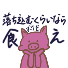 [LINEスタンプ] 短時間アニマルやろう