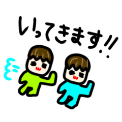 [LINEスタンプ] 可愛い兄弟❤️