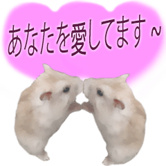 [LINEスタンプ] プディングマウスの愛日記♡