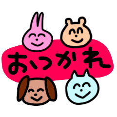 [LINEスタンプ] ゲームたのしもうスタンプ