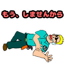 [LINEスタンプ] カフェバッテリーその1