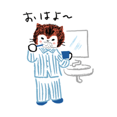 [LINEスタンプ] ねづねこちゃんのつぶやき