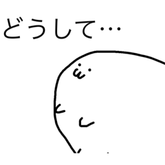 [LINEスタンプ] 吉田ちゃんスタンプ