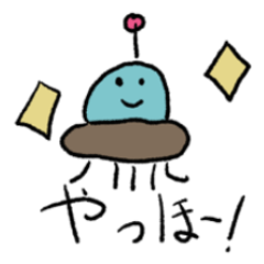 [LINEスタンプ] ユーフォーくん