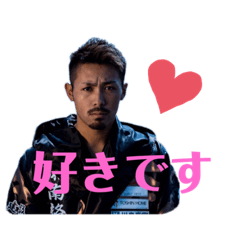 [LINEスタンプ] 村越 優汰 スタンプ 2