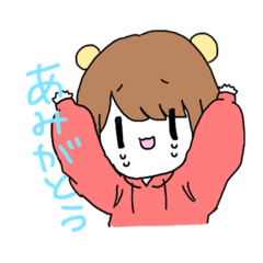 [LINEスタンプ] はちみつスタンプ