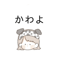 [LINEスタンプ] mygirlstamp