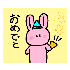 [LINEスタンプ] PINKRABBIT FIRST