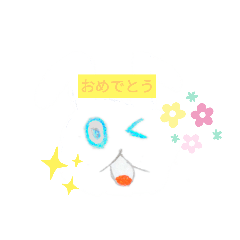 [LINEスタンプ] うさひスタンプ(yellow)2