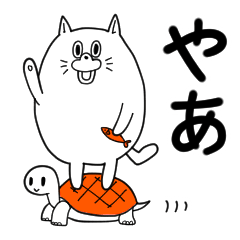 [LINEスタンプ] ねこのぶーやん