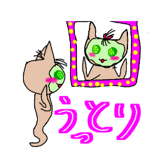 [LINEスタンプ] 幽ニャンコ