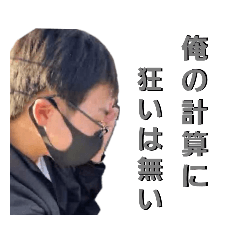 ネット民ヒーローズ