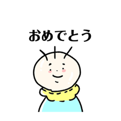 [LINEスタンプ] 赤子のハンコ