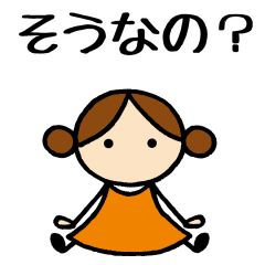 [LINEスタンプ] みかん色の女子④お返事編