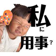 [LINEスタンプ] かりおん＆にゃんこ