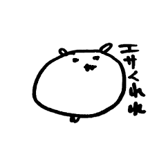 [LINEスタンプ] 38 とっとちゃん 9