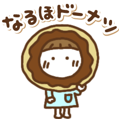 [LINEスタンプ] 可愛く動くだじゃれっこ