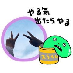 [LINEスタンプ] 景色スタンプ✨