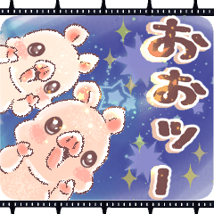 [LINEスタンプ] こぶたフレンド