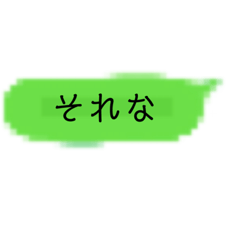 [LINEスタンプ] これで会話出来るよ
