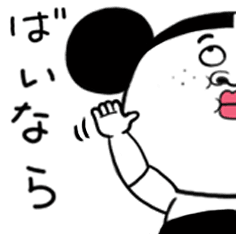 [LINEスタンプ] だんごちゃん（ダジャレ）