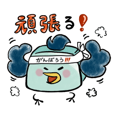 [LINEスタンプ] フロントがらすくん お仕事スタンプ