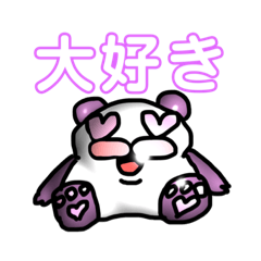 [LINEスタンプ] はいどおん