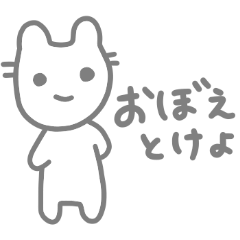 [LINEスタンプ] ゆがんじゃったうさぎ