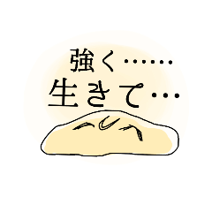 [LINEスタンプ] なんのその