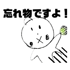 [LINEスタンプ] くまちゃん④