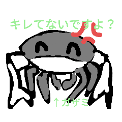 [LINEスタンプ] カニノスタンプ kaninostanp