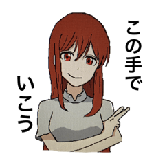 [LINEスタンプ] カネクエ完成記念！