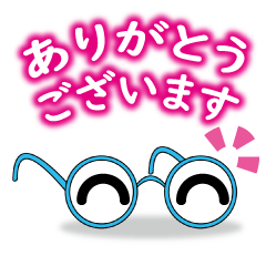 [LINEスタンプ] メガネが本体の人★あいさつ・お返事セット