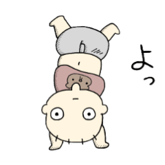[LINEスタンプ] シュールなベイビーの日常