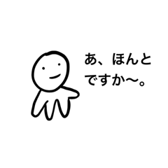 [LINEスタンプ] そんなに興味ないのよ、心の底から能面太郎