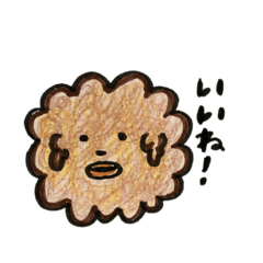 [LINEスタンプ] 毎日使える！わんわんスタンプ