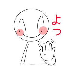 [LINEスタンプ] 天使のやばくんは小学6年生