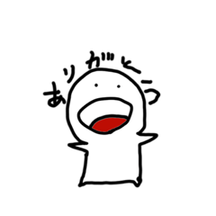 [LINEスタンプ] ひとっぽいやつ