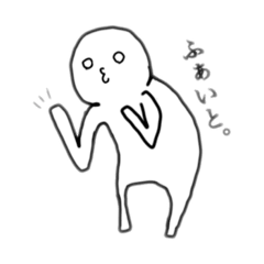 [LINEスタンプ] ゆるしゅーる。