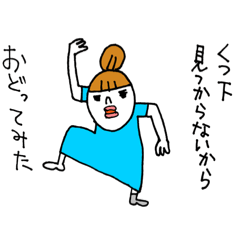 [LINEスタンプ] シューフー！魂の叫び！