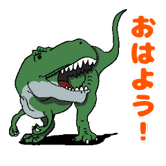 [LINEスタンプ] 可愛らしい恐竜スタンプ