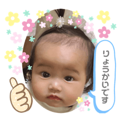 [LINEスタンプ] IROHA♡1