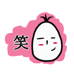 [LINEスタンプ] 感情表現ひともじ