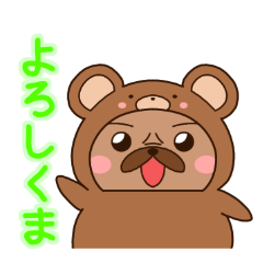 [LINEスタンプ] パグのダジャレ・死語スタンプ