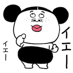 [LINEスタンプ] ブスカワだんごちゃん