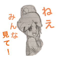 [LINEスタンプ] J.C Lamune・ナゾ解き事務所スタンプ