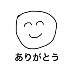 [LINEスタンプ] ゆうなが作った