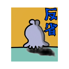 [LINEスタンプ] タコ村さんのスタンプ2