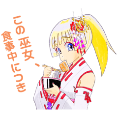 [LINEスタンプ] 頑張る巫女お姉さんと愉快な仲間たち 5